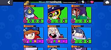 Kubiklər: Kubiklər — 4