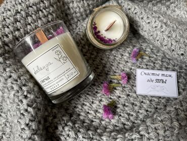 Свечи: Аромасвечи из • кокосового воска • из вощины В наличии и на заказ ✅ — 10