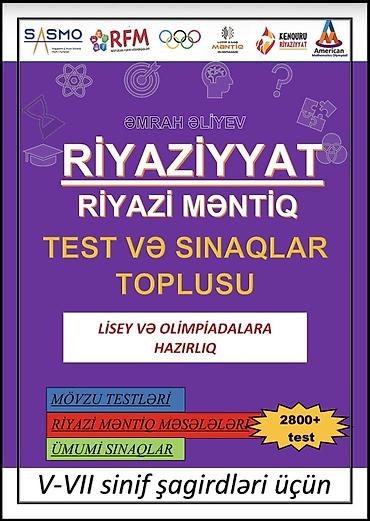 Книги и журналы: Riyaziyyat – Riyazi Məntiq: Test və Sınaqlar Toplusu (Əmrah Əliyev) - — 1