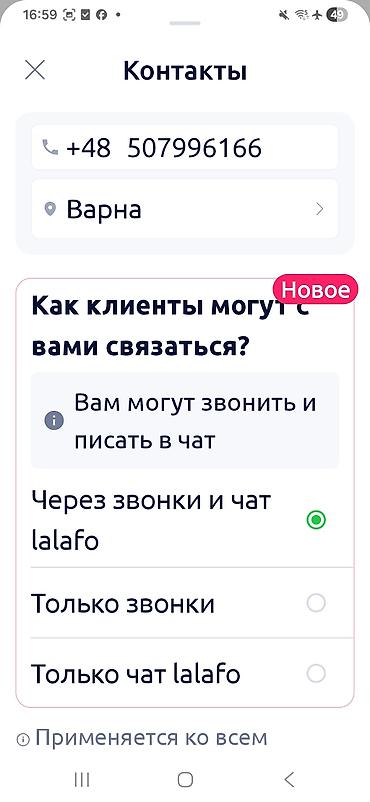 4 комнатная кв: Dddd — 1