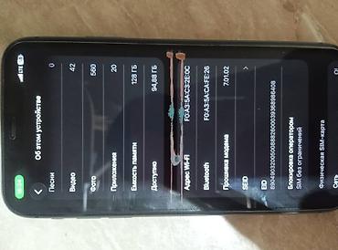 айфон 11 цена оригинал: IPhone 11, Б/у, 128 ГБ, Черный, 76 % — 2