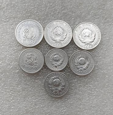 монеты сср: Продаю набор монет СССР.Серебряные — 2