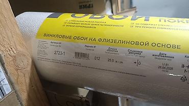 подо: Страна производства: Россия, цвет - Белый, Новые — 2
