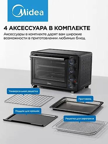 конвекционная духовка: Духовка, Новый, Бесплатная доставка, Платная доставка — 10
