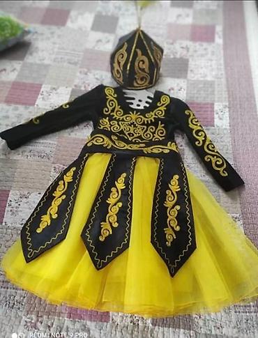 кыргызские национальные платья: Национальный костюм, Женский — 1