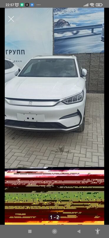 Другой электротранспорт: Машинаны 0 пробег менен Чанган авто салондон 2024 сентябрь айында — 5