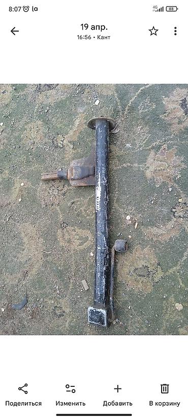 Крылья и комплектующие: Крыло Переднее левое BMW, Аналог — 13