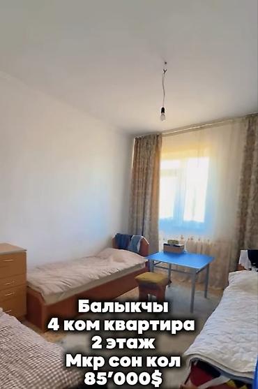 Продажа квартир: 4 комнаты, 87 м², 105 серия, 2 этаж, Евроремонт — 3