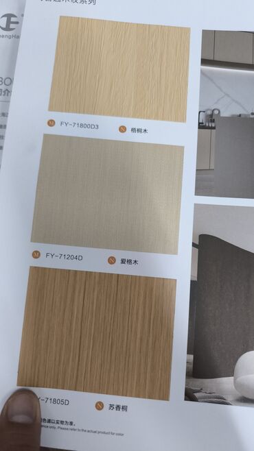 Ламинат: Гибкий мрамор представлен. Доступны варианты от светлых до темных — 8