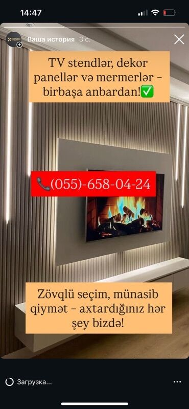 metbex kunc divan: Axtardığın stend və panellər — bizdə! Birbaşa anbardan, ucuz və