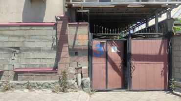 кара жумуш: Утюжник. Восточный (старый) автовокзал
