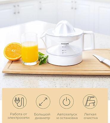 juicer: Соковыжималка, Новый, Самовывоз, Платная доставка — 5