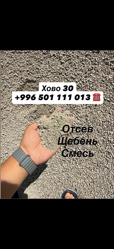 купить ширму: Отсев таза — 1