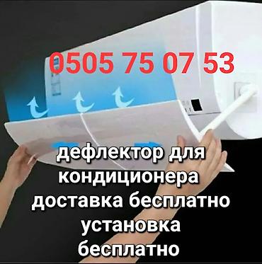 Другие услуги пошива одежды: Доставка БЕСПЛАТНО Установка БЕСПЛАТНО В наличии широкий ассортимент — 4