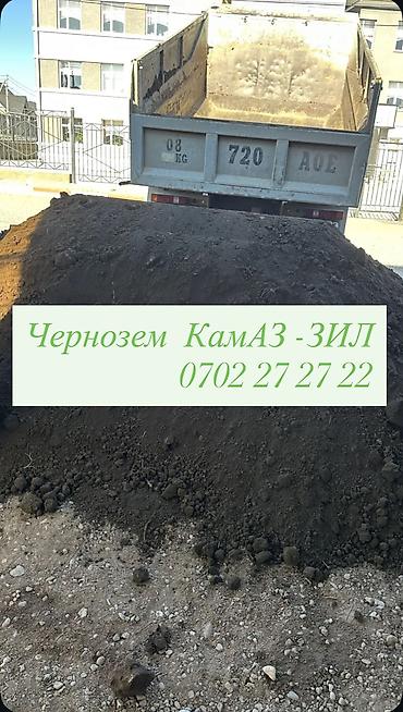 В тоннах, Бесплатная доставка, Зил, Камаз