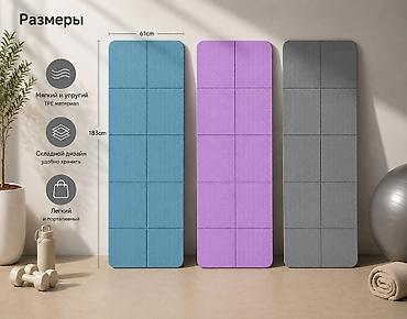 Складной коврик для фитнеса, йоги и растяжки - Размер: 183 × 61 см —