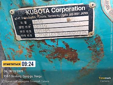 Экскаваторы: Экскаватор, Гусеничный — 14