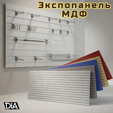 экспопанель: Эконом панель, 120 см* * 244 см*, Новый — 6