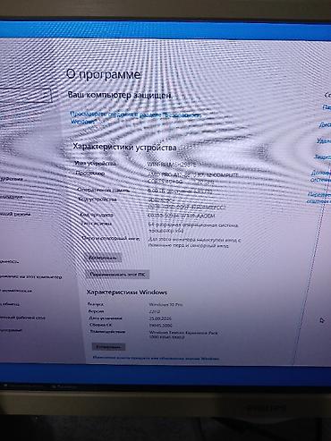 процессор hp: Компьютер, ядер - 4, ОЗУ 8 ГБ, Для несложных задач, Б/у, AMD A12, Встроенная видеокарта, SSD — 5