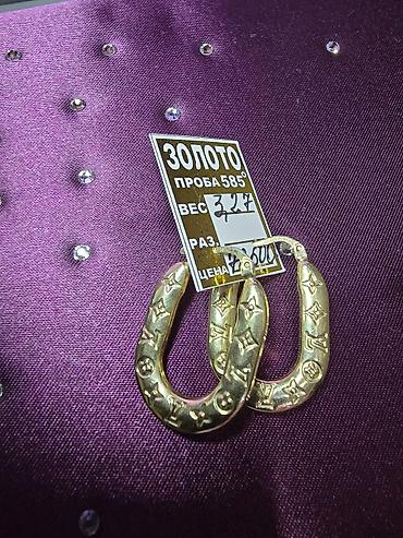 золото клон: Серьги, Проба 585, Без вставки, Женские, Новый — 6