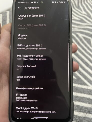 телефон цум бишкек: Redmi, Redmi Note 10 Pro, Колдонулган, 256 ГБ, түсү - Кара, 2 SIM