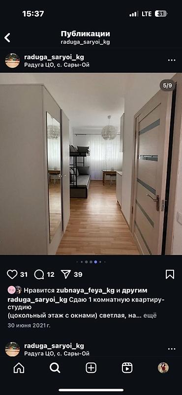 гостинный дом: Уютная однокомнатная квартира с удобной планировкой. Кухонная зона — 5