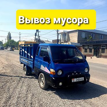 химия для мойки: Вывоз мусора вывоз мусора вывоз мусора Вывоз мусора вывоз мусора — 1