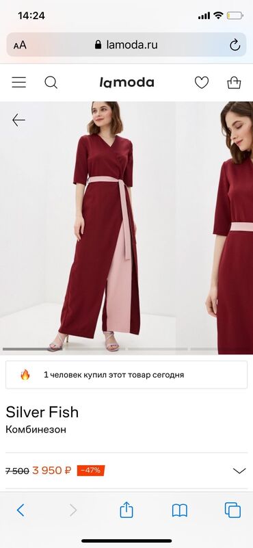 красный платье: Повседневное платье, S (EU 36), M (EU 38)