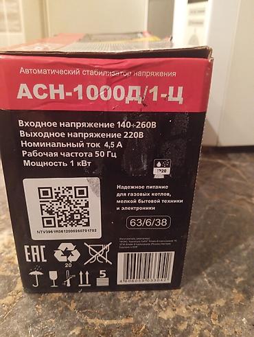 абогревател: Стабилизатор напряжения для газового котла 1000 ватт на 220 вольт — 2