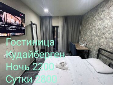Посуточная аренда квартир: 1 комната, Душевая кабина, Постельное белье, Кондиционер