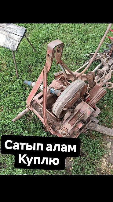 трактор мтз 82 б у из германии: Ушундай Косилка сатып алам нерабочий болсо деле ала берем — 2