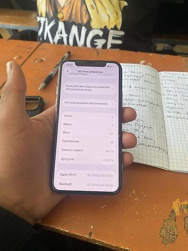 тайотв краун: IPhone 11 Pro золотой
Идеально 
Помят 64 
АКБ 74 
Все оригинал — 6