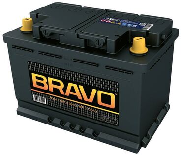 Akkumulyatorlar: Inci Akü, 75 ah, Orijinal, Türkiyə, Yeni — 8