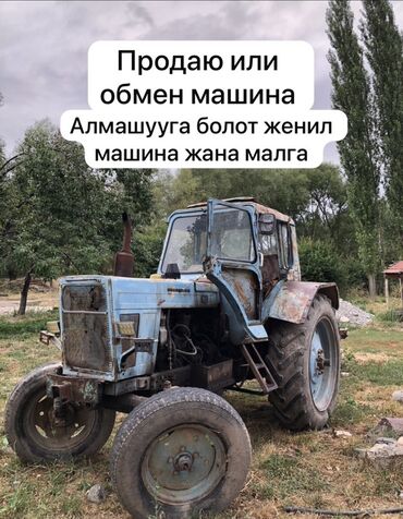 бмв х5 запчасти: Синий сельскохозяйственный трактор с четырьмя колесами