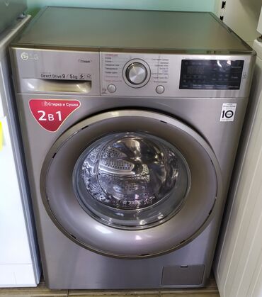 avest стиральная машина: Кир жуучу машина LG, Колдонулган, Автомат, 9 кг чейин, Толук өлчөм