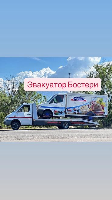 cd 70: С ломаной платформой, Со сдвижной платформой, С прямой платформой — 1