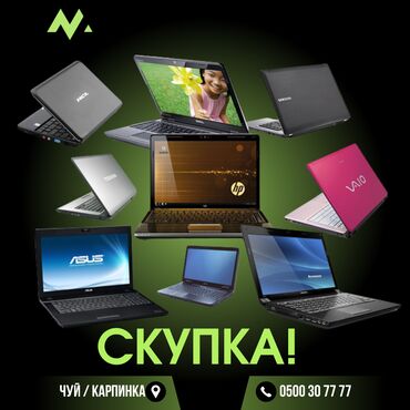 ремонт телевизоров каракол: Скупка: !!!!!!!телевизор монитор, компьютер принтер телефон