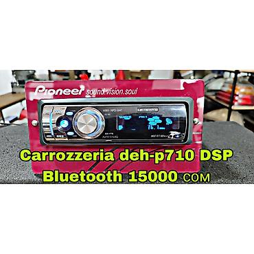 maximum: Автомагнитола Pioneer Carrozzeria DEH-P710 с встроенным DSP и — 1