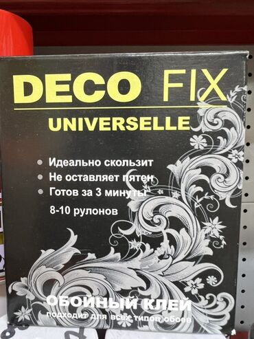 валик с узором: Универсальный обойный клей Deco Fix Universelle предназначен для всех