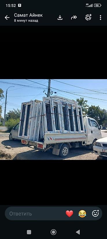 ПВХ-окна и двери на заказ - Изготовление пластиковых окон и дверных