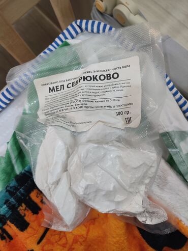 мука дильназ цена бишкек: Мел «Севрюково» — натуральный пищевой мел из Белгорода, вакуумная