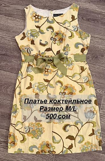 Вечерние платья: РАЗГРУЗКА ГАРДЕРОБА 💫 Продаю б/у вещи в отличном состоянии — многие at lalafo.kg — 20 Вечерние платья: РАЗГРУЗКА ГАРДЕРОБА 💫 Продаю б/у вещи в отличном состоянии — многие — 20