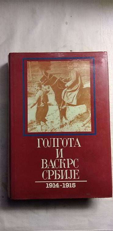 Knjige: Knjiga:Dnevnik pobeda 3431 str. 1990, 25 cm. Knjiga:Golgota i Vasrks — 6