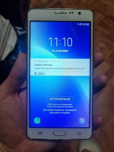 samsung galaxy s8 plus 128gb цена: Samsung Galaxy On7, Б/у, цвет - Белый, 1 SIM
