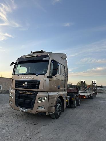 Тягачи: Тягач, 2017 г., Трал — 1