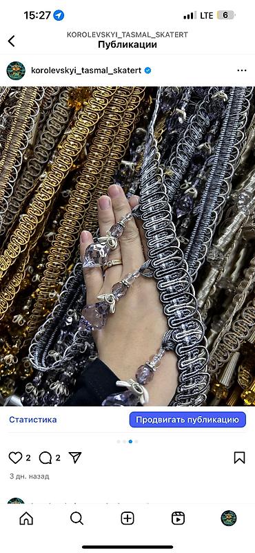 Другой текстиль: Скатерть дасторкон тасмал. чехол стул Стулья стол В наличии и на — 7