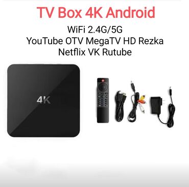 seno rezka: Android приставка тв бокс WiFi Smart TV 4K Новый YouTube HD Rezka