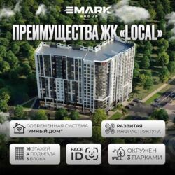 сдаю квартиру по рыскулова: 2 бөлмө, 79 кв. м, Элитка, 10 кабат, ПСО (өзү оңдоп түзөтүп бүтүү үчүн)