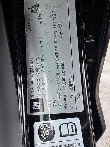 Chevrolet: Chevrolet Spark: 2019 г. — 8