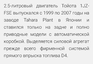 x pipe: Двигатель 1jz fse Тойота в разобранном виде отдам за 30 т.сом — 5
